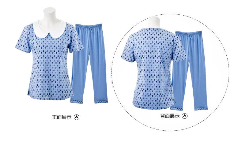 Pyjama mixte en Coton à manche courte - Ref 3004622 Image 27