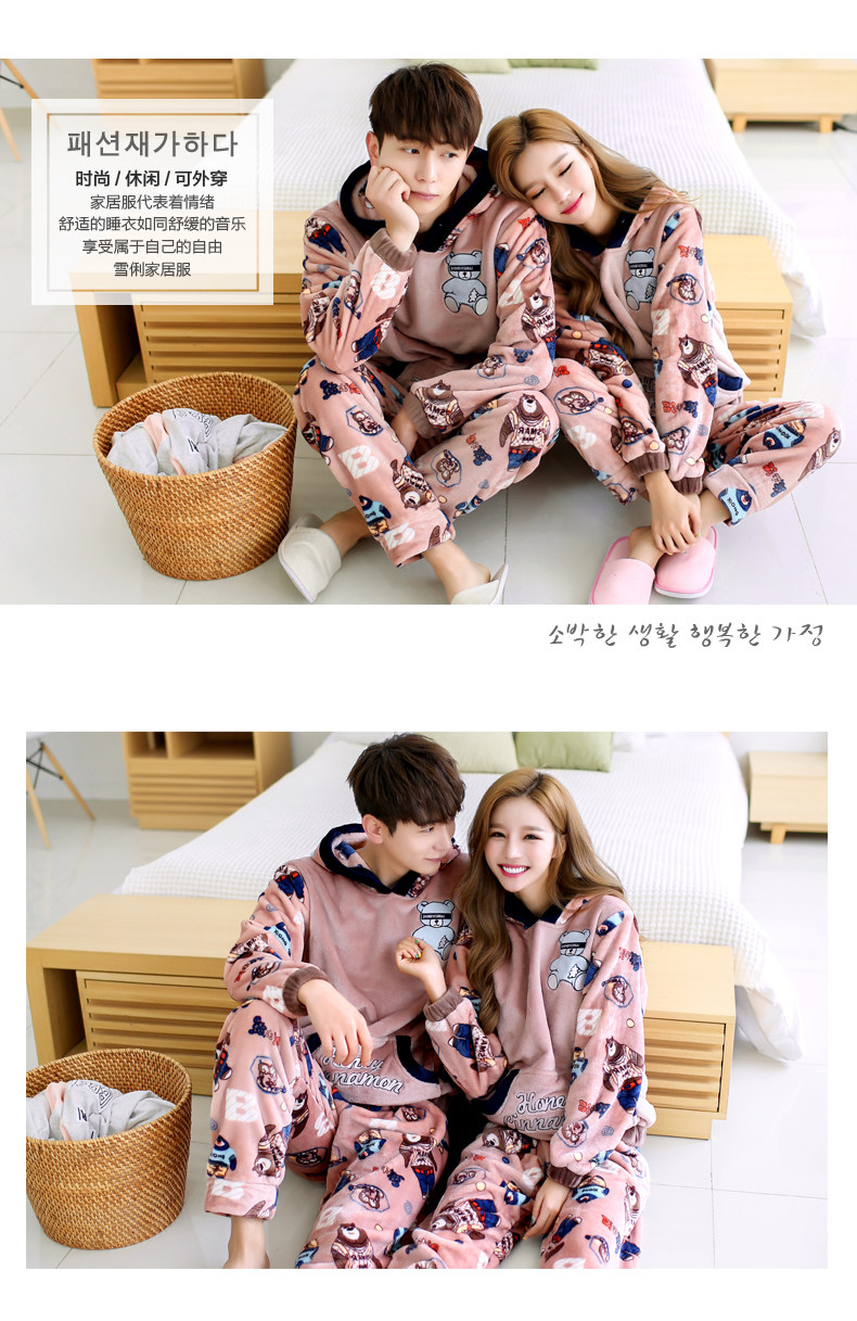 Pyjama mixte en Polyester Polyester  à manches longues - Ref 3004567 Image 10