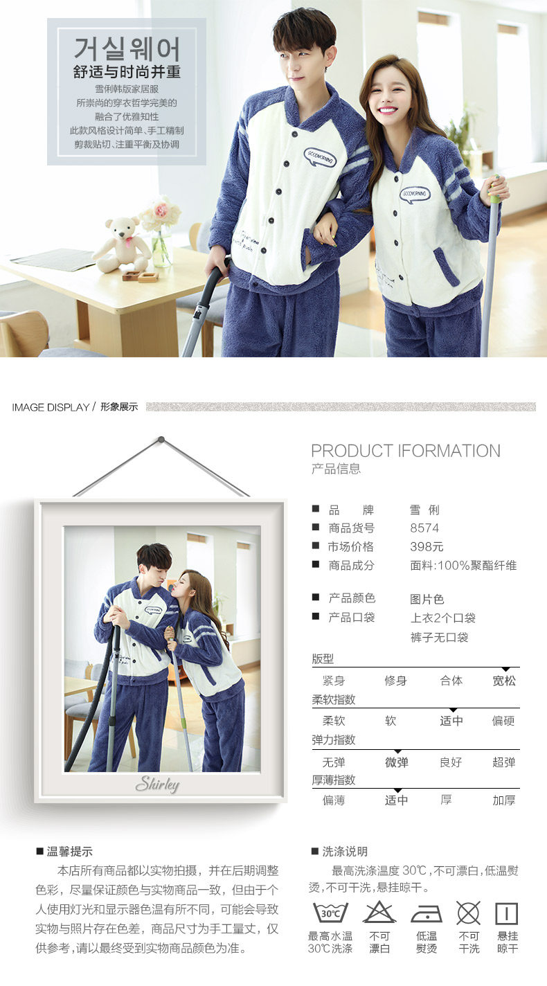 Pyjama mixte en Polyester Polyester  à manches longues - Ref 3004630 Image 17