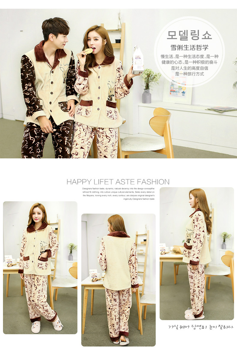 Pyjama mixte en Polyester Polyester  à manches longues - Ref 3004652 Image 7