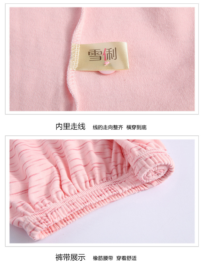 Pyjama mixte en Coton à manches longues - Ref 3004656 Image 16