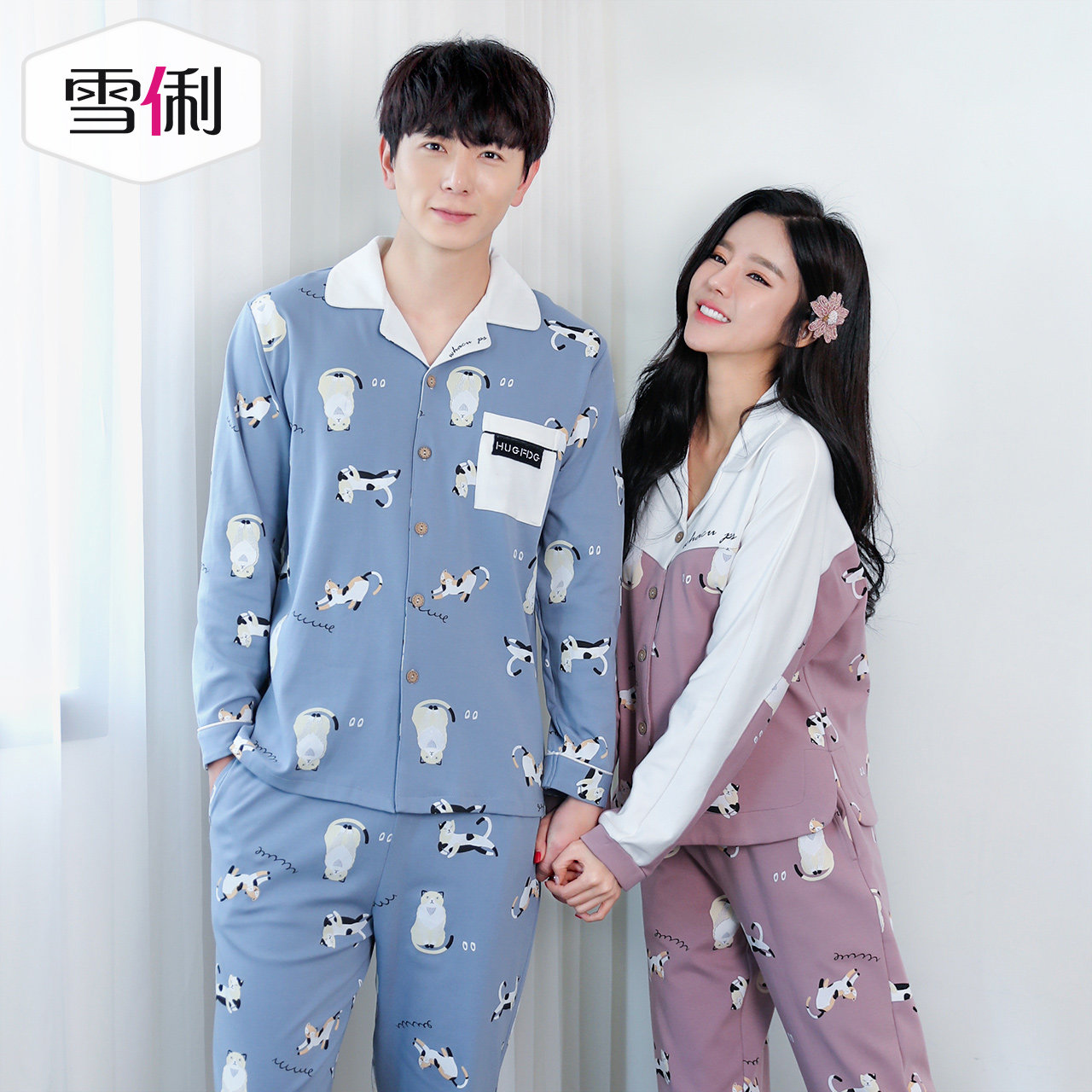 Pyjama mixte en Coton à manches longues - Ref 3004663 Image 4