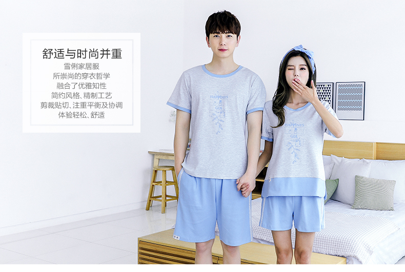 Pyjama mixte en Coton à manche courte - Ref 3004520 Image 6