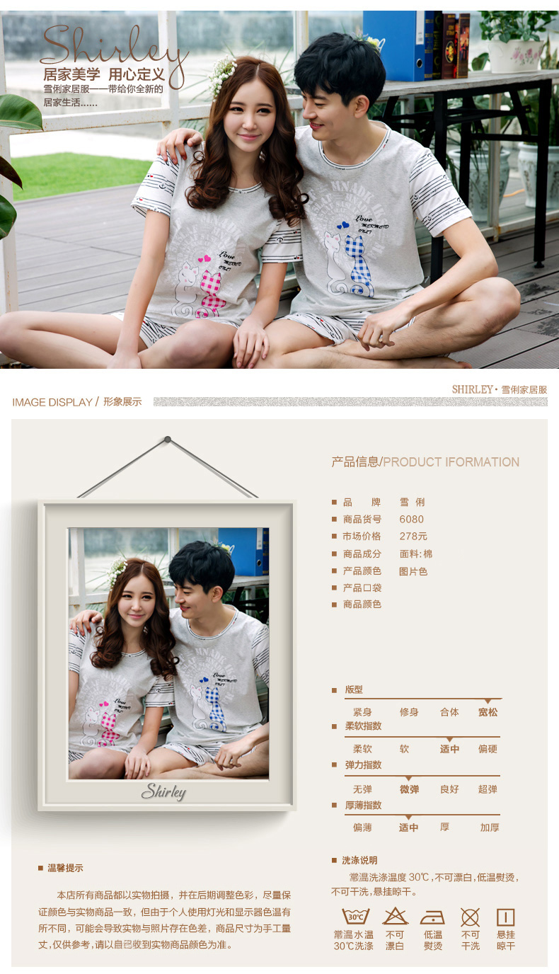 Pyjama mixte en Coton à manche courte - Ref 3004560 Image 6