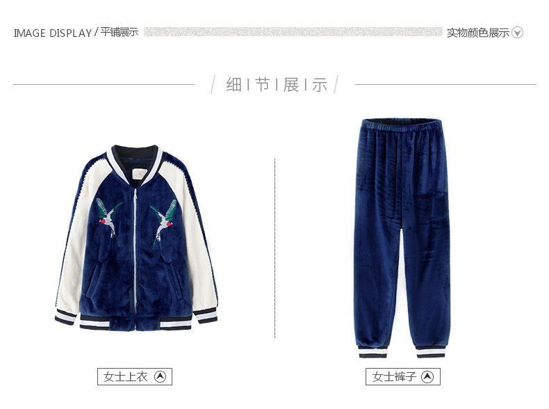 Pyjama mixte en Polyester Polyester  à manches longues - Ref 3004566 Image 17