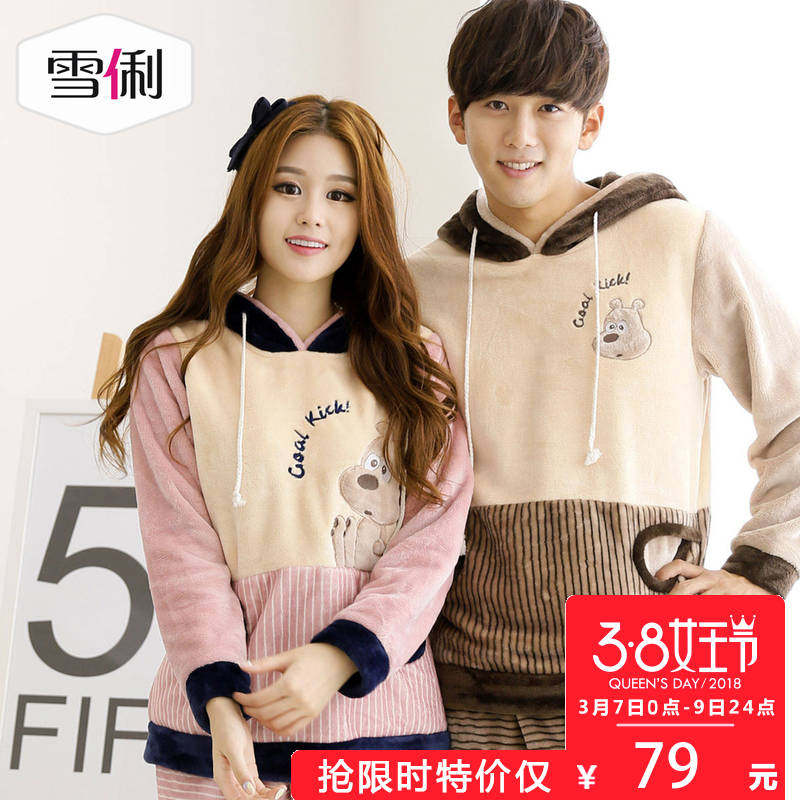 Pyjama mixte en Polyester Polyester  à manches longues - Ref 3004534 Image 1