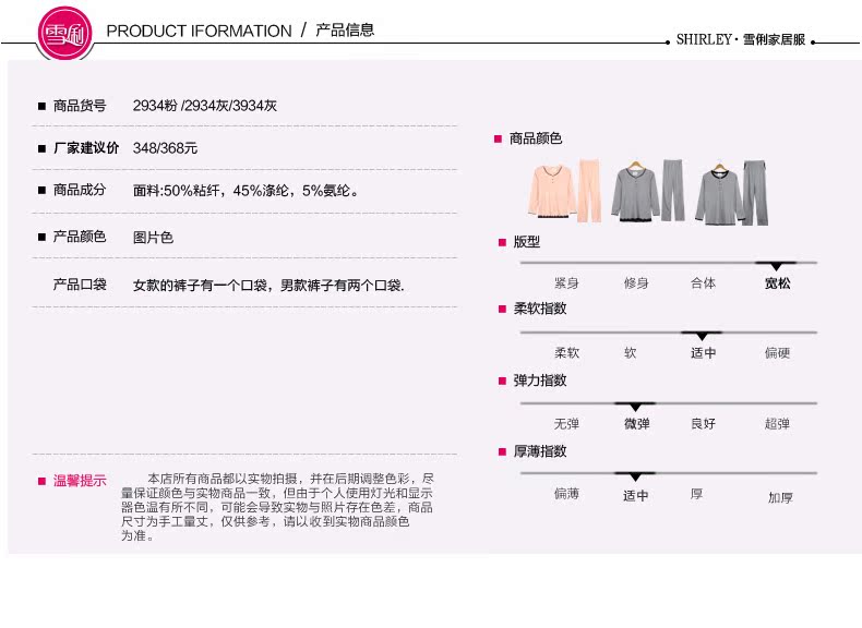 Pyjama mixte en Viscose à manches longues - Ref 3004607 Image 7