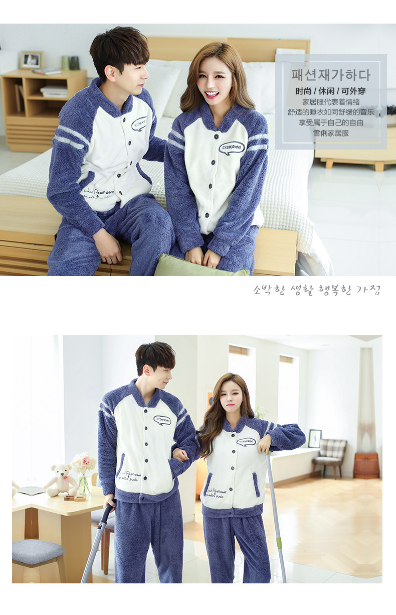 Pyjama mixte en Polyester Polyester  à manches longues - Ref 3004630 Image 20