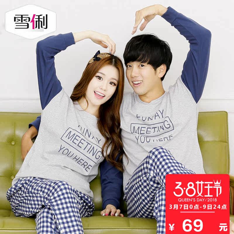 Pyjama mixte en Coton à manches longues - Ref 3004549 Image 1