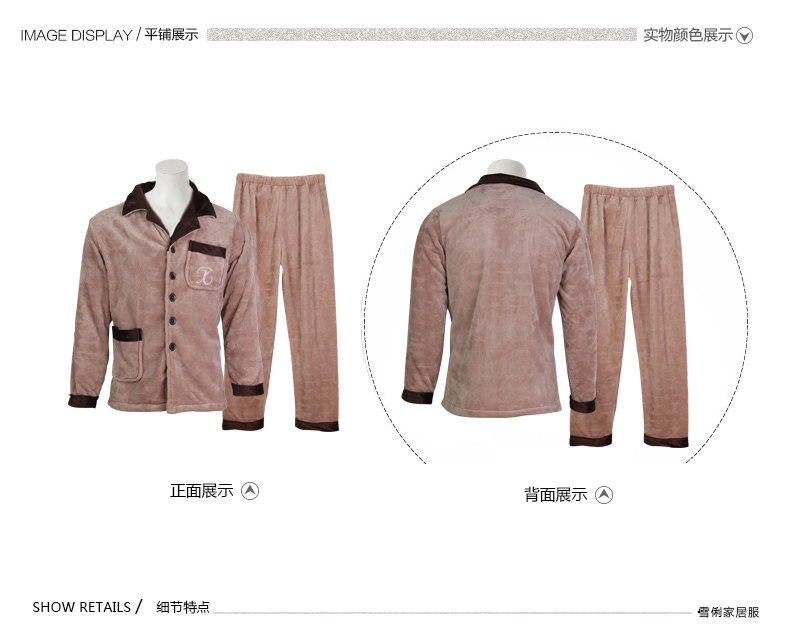 Pyjama mixte en Polyester Polyester  à manches longues - Ref 3004576 Image 14