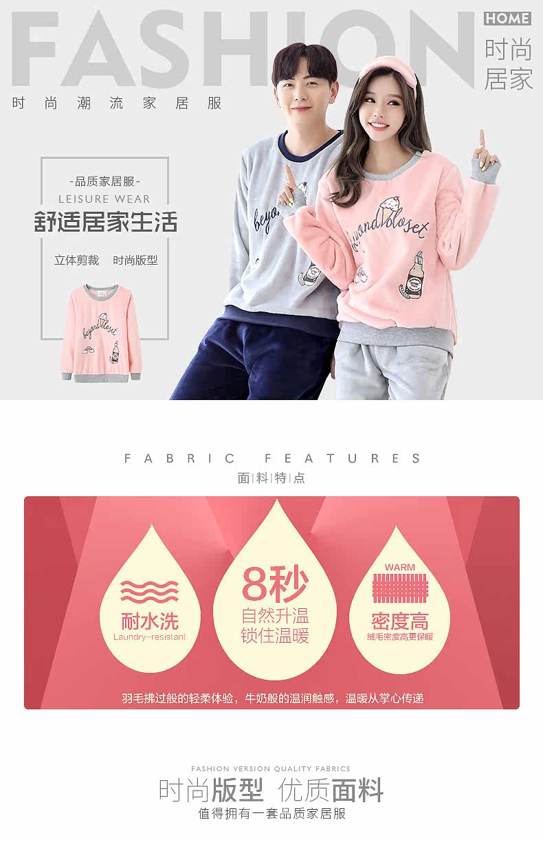 Pyjama mixte en Polyester Polyester  à manches longues - Ref 3004578 Image 6