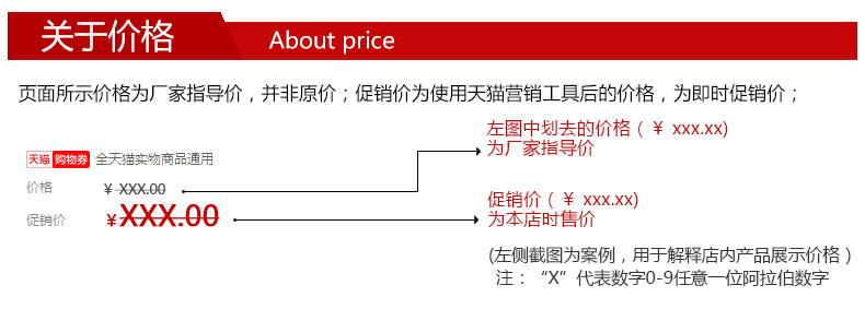 Pyjama mixte en Coton à manche courte - Ref 3004499 Image 23