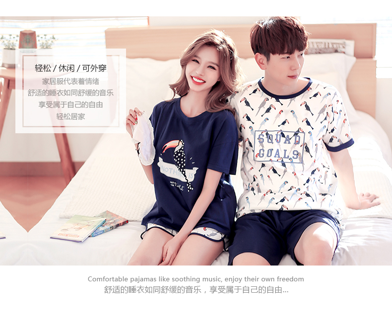 Pyjama mixte en Coton à manche courte - Ref 3004500 Image 14