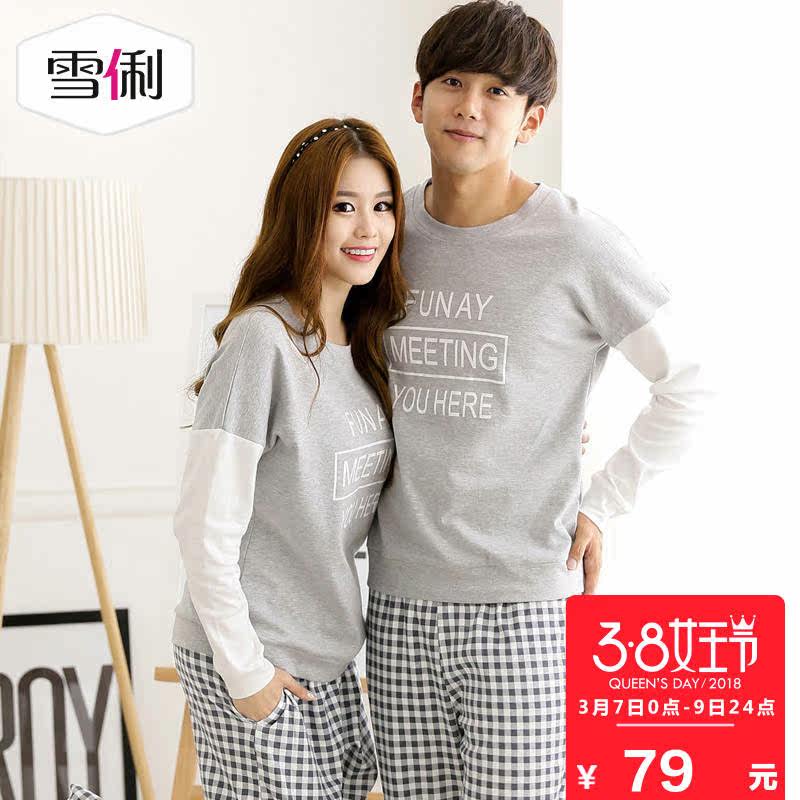 Pyjama mixte en Coton à manches longues - Ref 3004614 Image 1