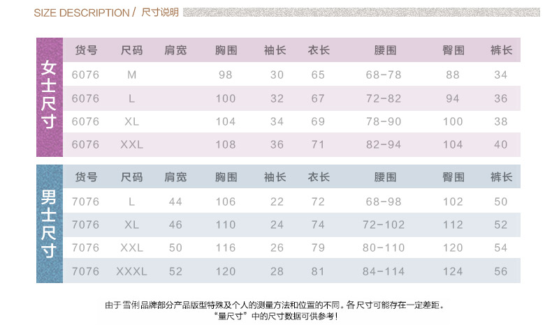 Pyjama mixte en Coton à manche courte - Ref 3004626 Image 8