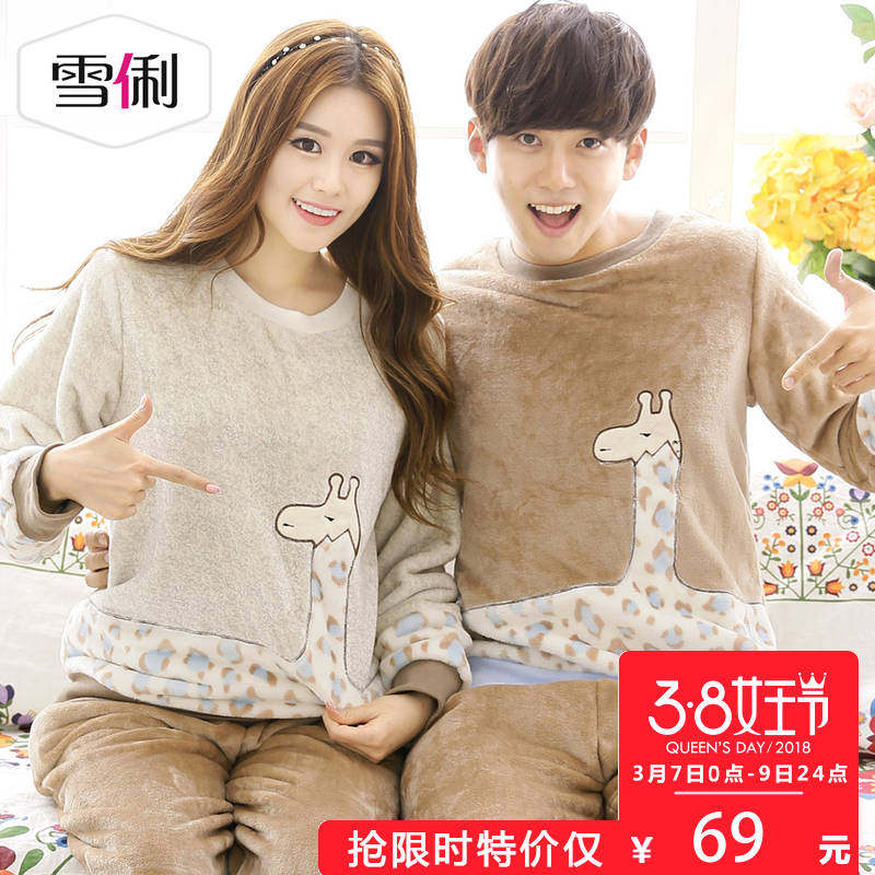 Pyjama mixte en Polyester Polyester  à manches longues - Ref 3004610 Image 1