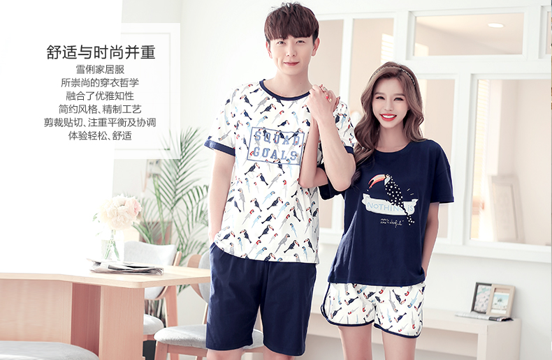 Pyjama mixte en Coton à manche courte - Ref 3004500 Image 6