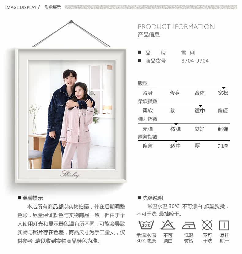 Pyjama mixte en Polyester Polyester  à manches longues - Ref 3004579 Image 10