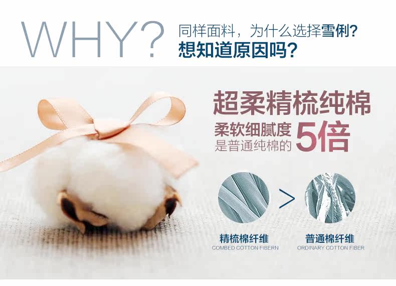 Pyjama mixte en Coton à manche courte - Ref 3004631 Image 10