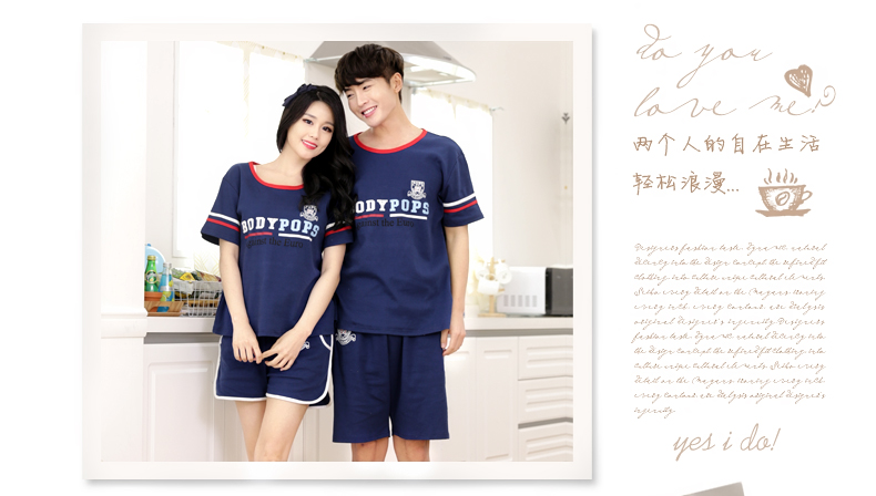 Pyjama mixte en Coton à manche courte - Ref 3004632 Image 14