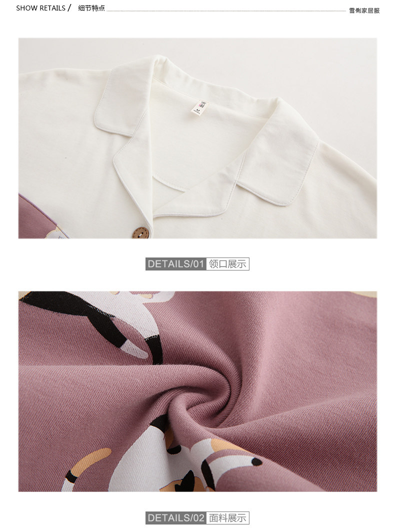 Pyjama mixte en Coton à manches longues - Ref 3004663 Image 16