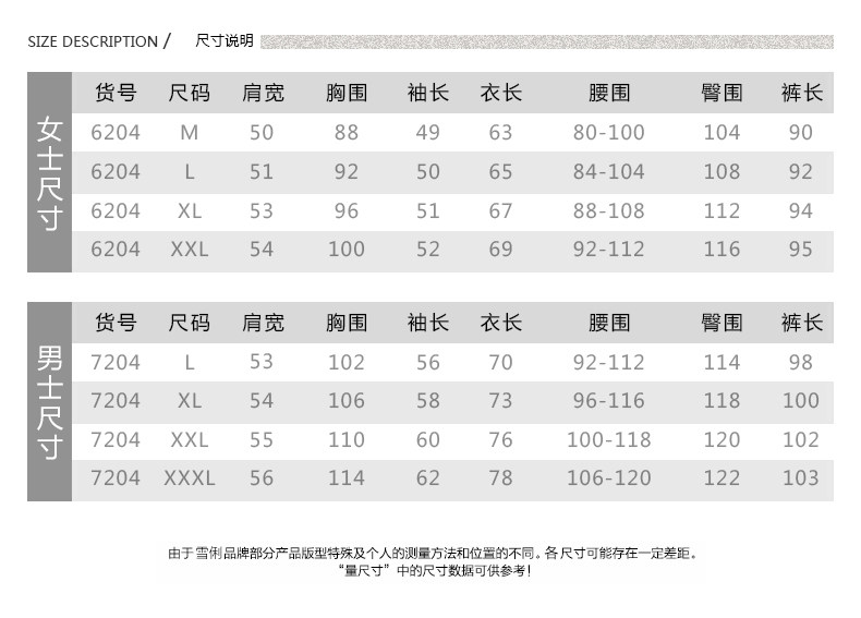 Pyjama mixte en Coton à manches longues - Ref 3004655 Image 8