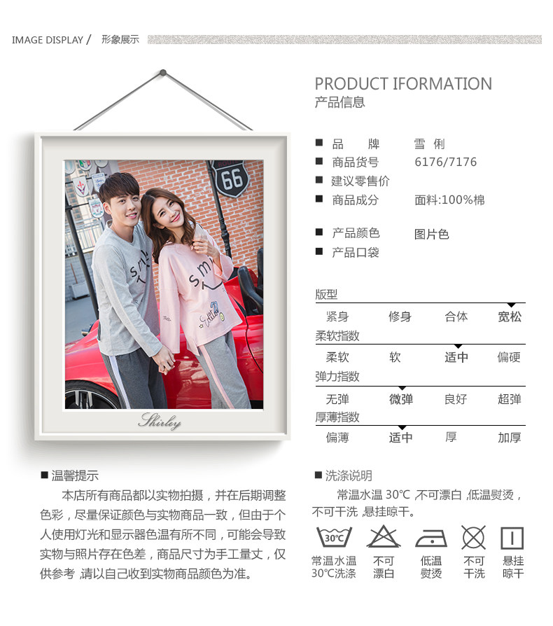 Pyjama mixte en Coton à manches longues - Ref 3004503 Image 7