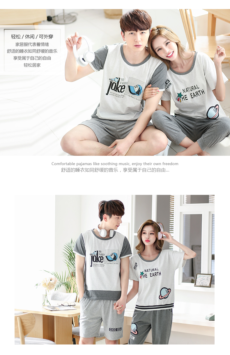 Pyjama mixte en Coton à manche courte - Ref 3004546 Image 14