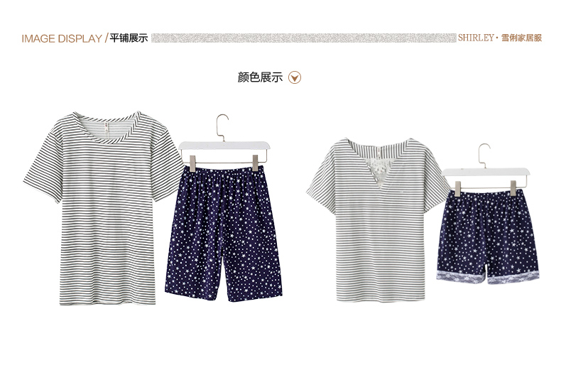 Pyjama mixte en Coton à manche courte - Ref 3004626 Image 15