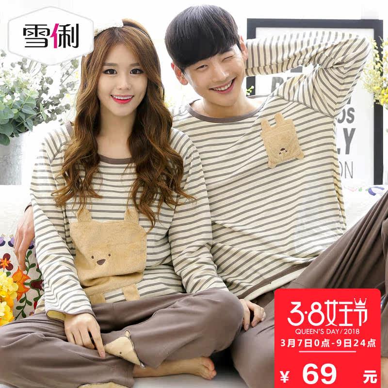 Pyjama mixte en Coton à manches longues - Ref 3004593 Image 1