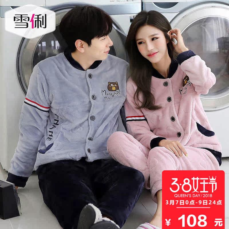 Pyjama mixte en Polyester Polyester  à manches longues - Ref 3004580 Image 1