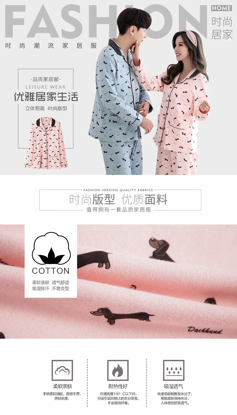 Pyjama mixte en Coton à manches longues - Ref 3004563 Image 6