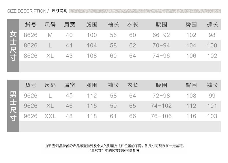 Pyjama mixte en Polyester Polyester  à manches longues - Ref 3004570 Image 7