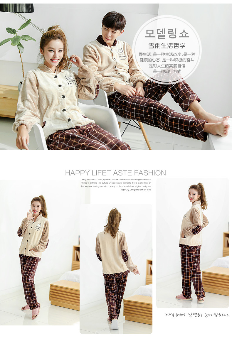 Pyjama mixte en Polyester Polyester  à manches longues - Ref 3004615 Image 9