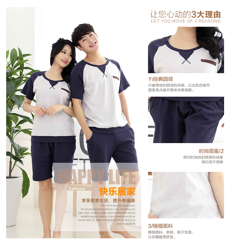 Pyjama mixte en Coton à manche courte - Ref 3004489 Image 10