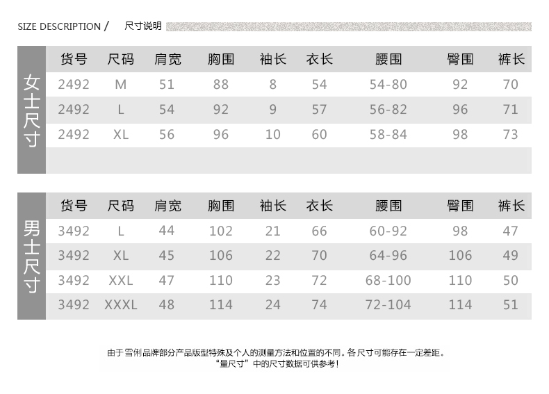Pyjama mixte en Coton à manche courte - Ref 3004546 Image 8