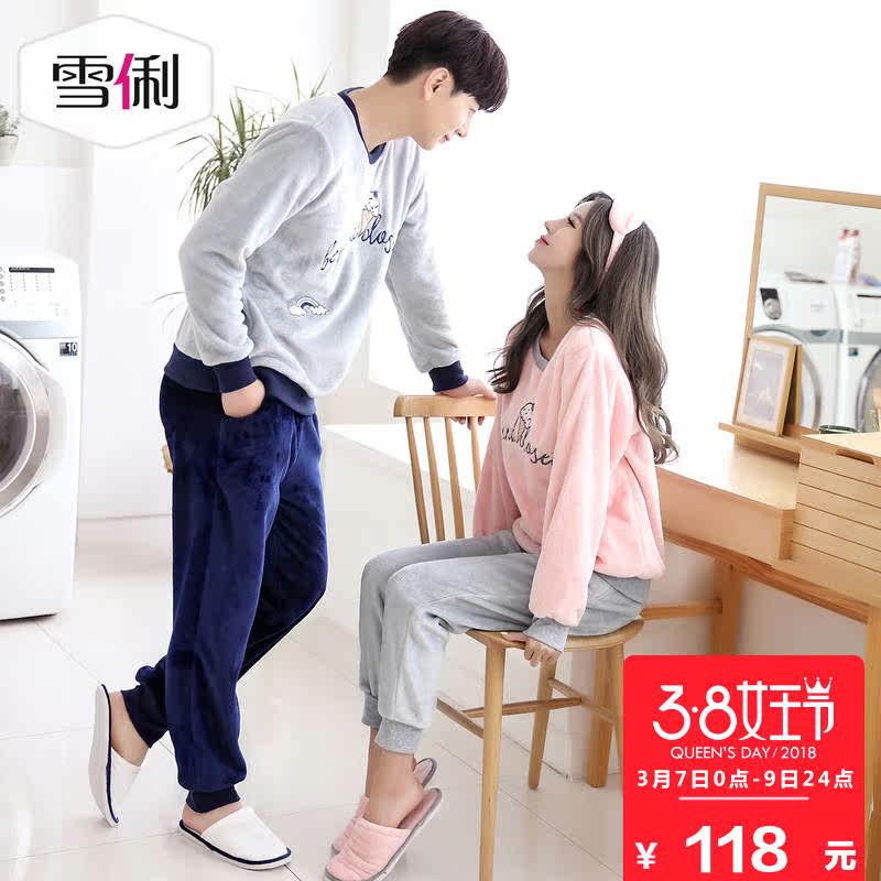 Pyjama mixte en Polyester Polyester  à manches longues - Ref 3004578 Image 1