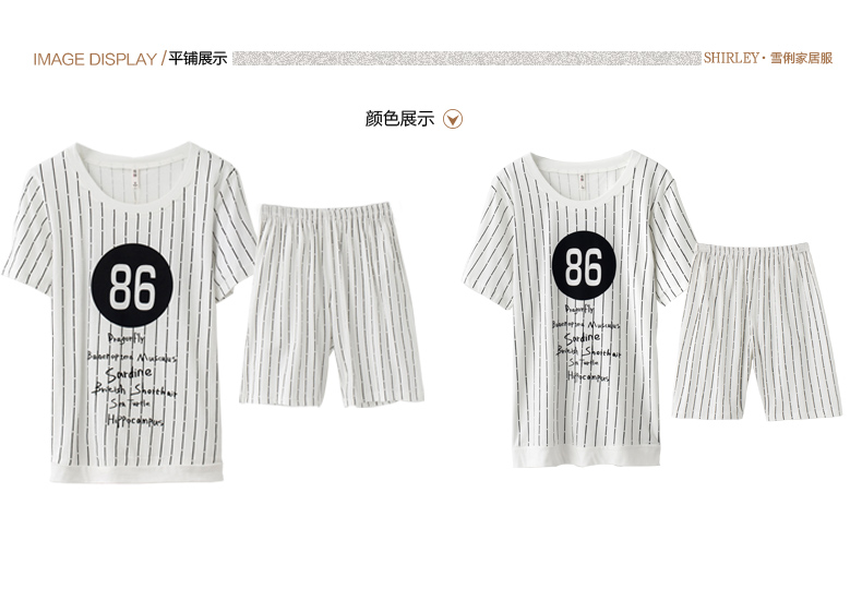 Pyjama mixte en Coton à manche courte - Ref 3004623 Image 17