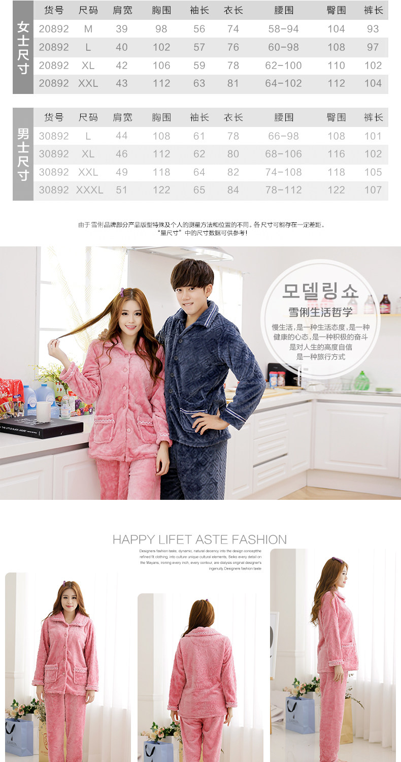 Pyjama mixte en Polyester Polyester  à manches longues - Ref 3004571 Image 7