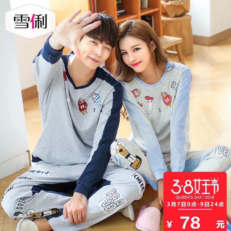 Pyjama mixte en Coton à manches longues - Ref 3004581 Image 1