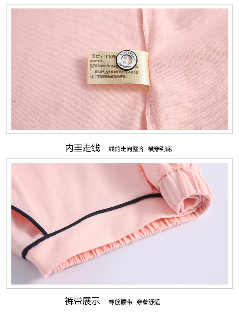 Pyjama mixte en Coton à manche courte - Ref 3004509 Image 22