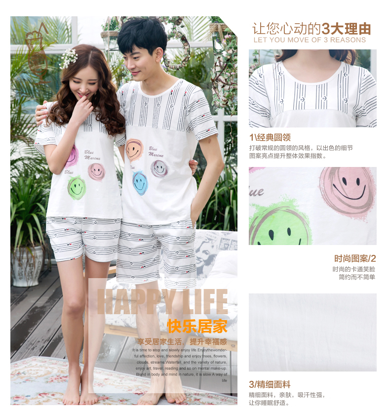 Pyjama mixte en Coton à manche courte - Ref 3004584 Image 9