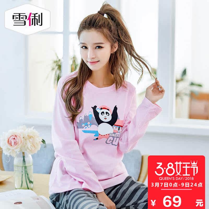 Pyjama mixte en Coton à manches longues - Ref 3004665 Image 1