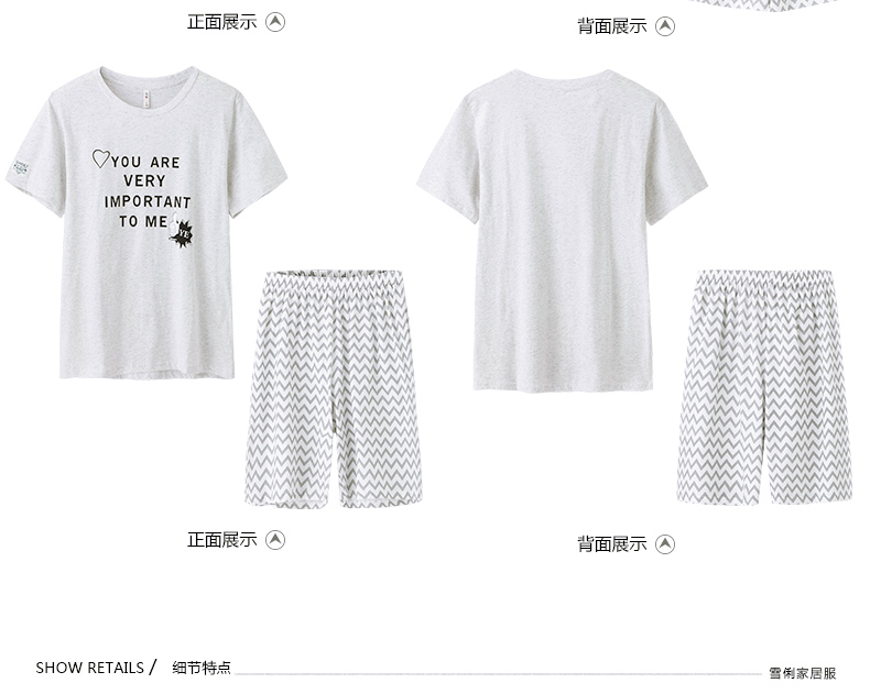 Pyjama mixte en Coton à manche courte - Ref 3004511 Image 19