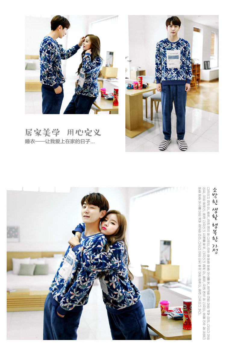 Pyjama mixte en Polyester Polyester  à manches longues - Ref 3004570 Image 11