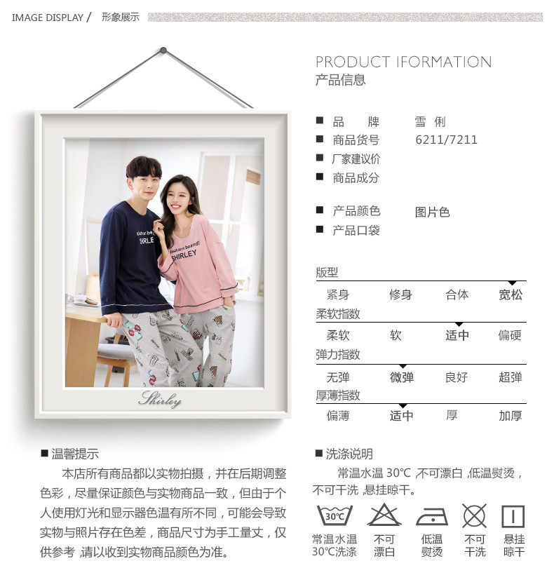 Pyjama mixte en Coton à manches longues - Ref 3004568 Image 11