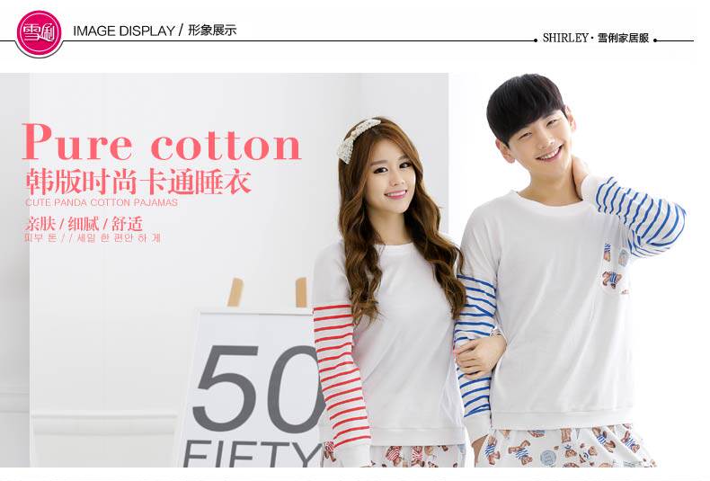 Pyjama mixte en Coton à manches longues - Ref 3004505 Image 6