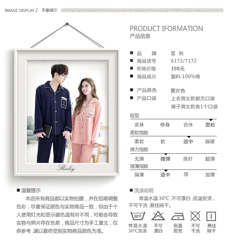 Pyjama mixte en Coton à manches longues - Ref 3004548 Image 11