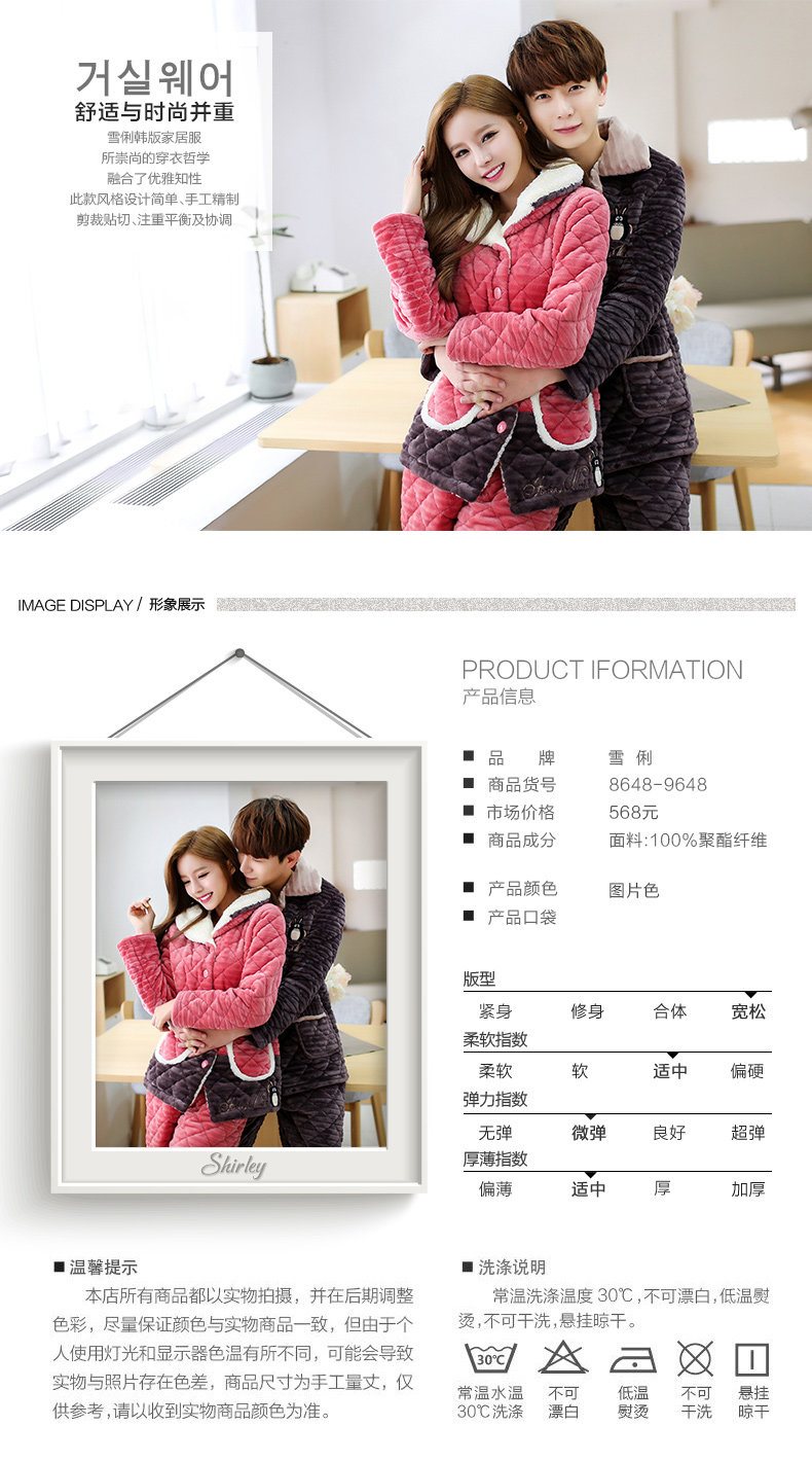 Pyjama mixte en Polyester Polyester  à manches longues - Ref 3004572 Image 9