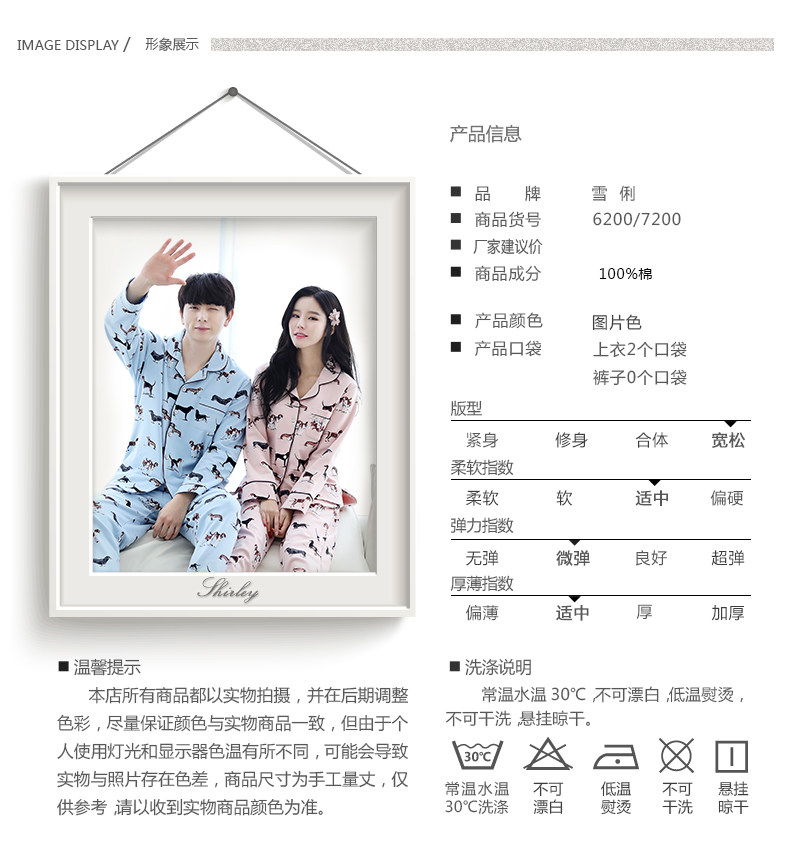 Pyjama mixte en Coton à manches longues - Ref 3004552 Image 7